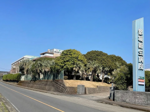 医療法人一誠会　都城新生病院